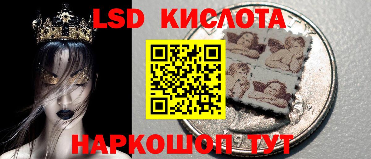 Наркотические марки  Вход с VPN  Усть-Джегута  Марки N-bome 1500мкг 