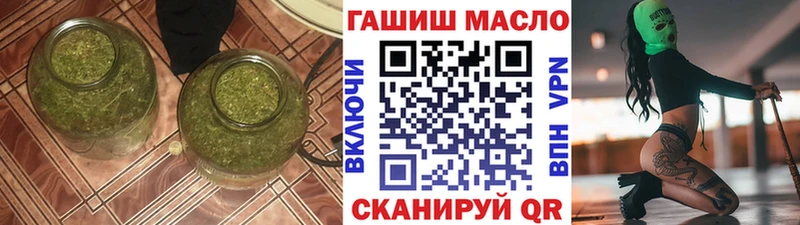 где можно купить   Усть-Джегута  Дистиллят ТГК жижа 