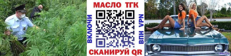 Дистиллят ТГК концентрат Усть-Джегута