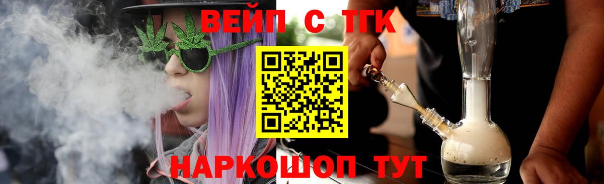 Цена  Мефедрон кристаллы  МДМА  Вход с VPN  Усть-Джегута  ГАШ  КОКАИН  ГАШ 